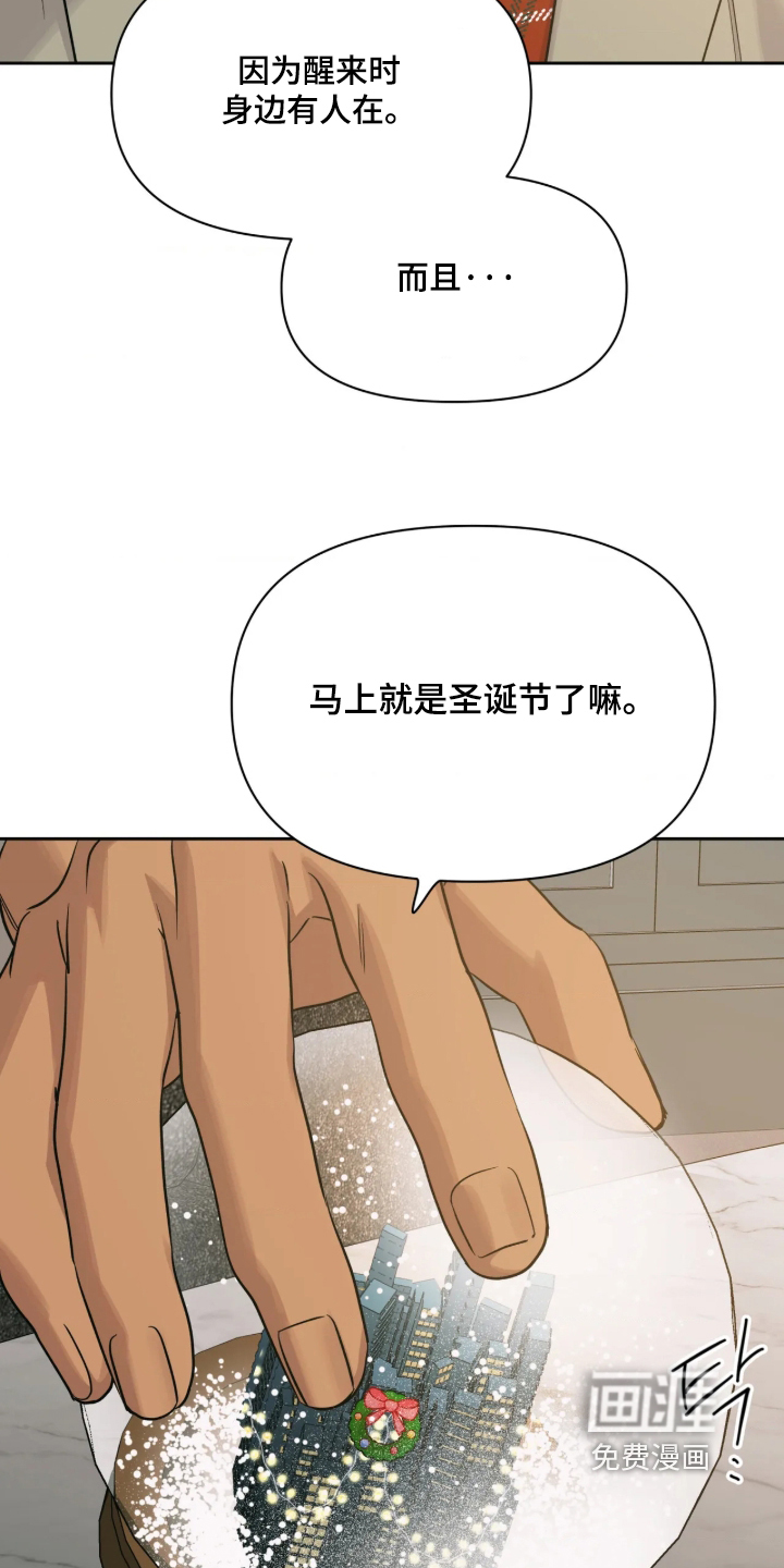 第103话4