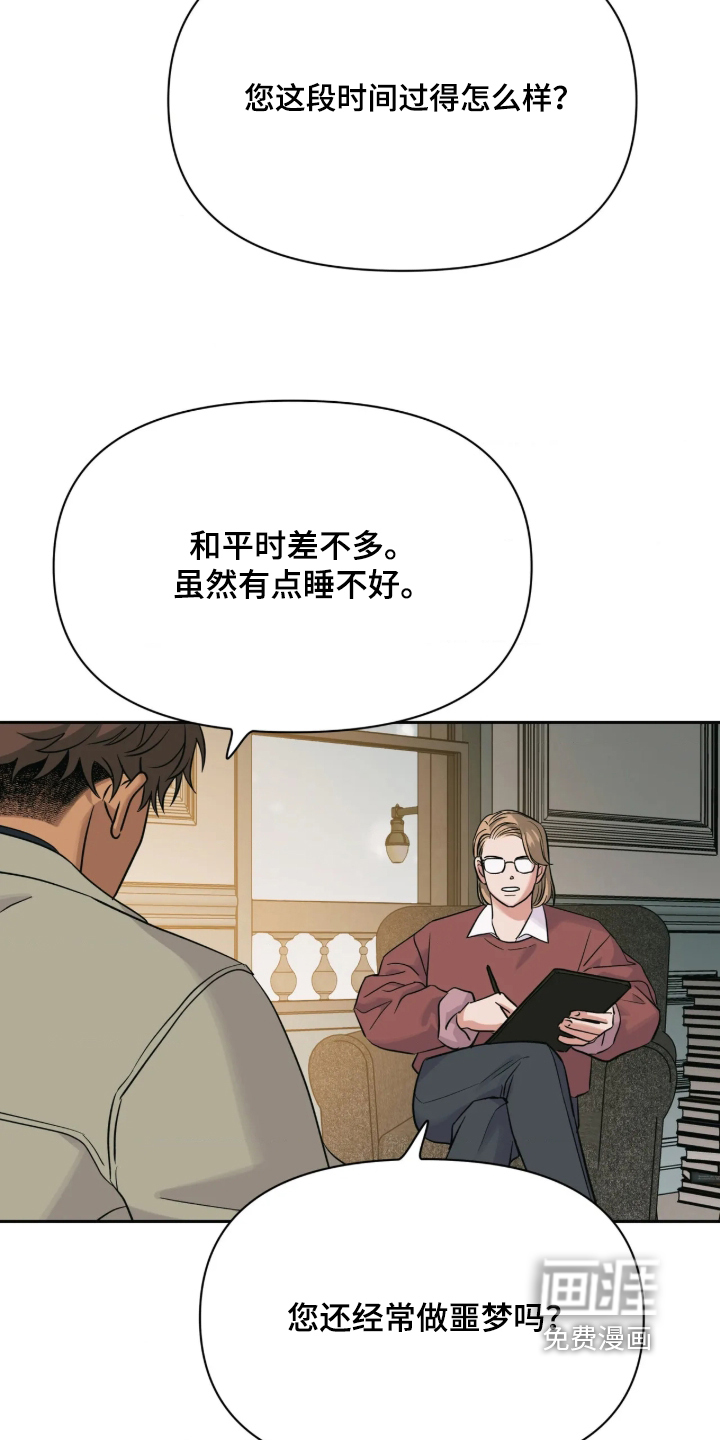第103话2