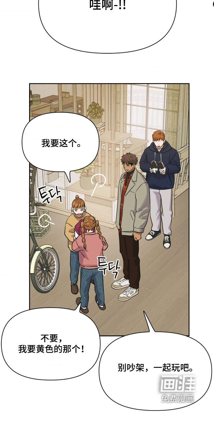 第103话7