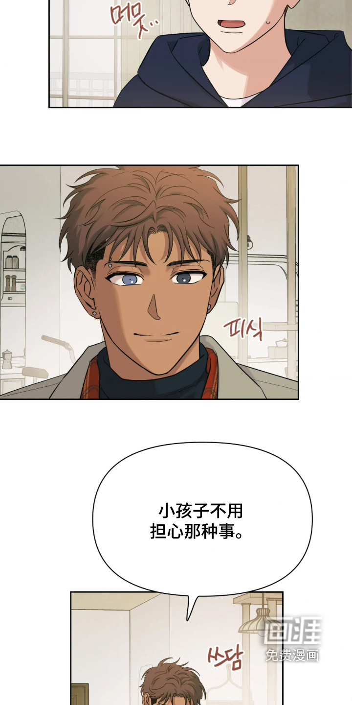 第103话10
