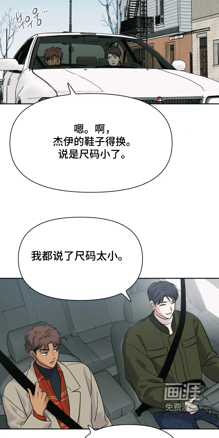 第103话23