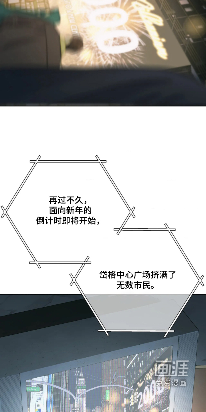 第104话11