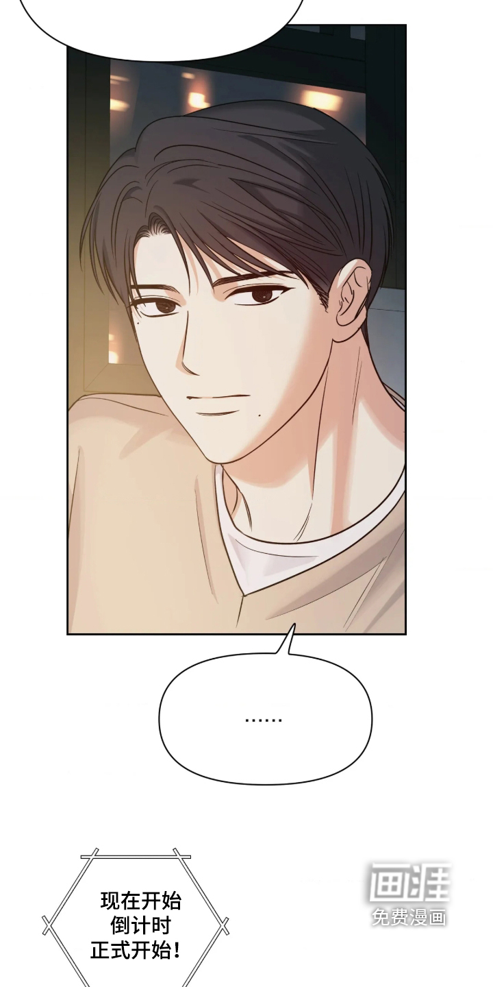 第104话16