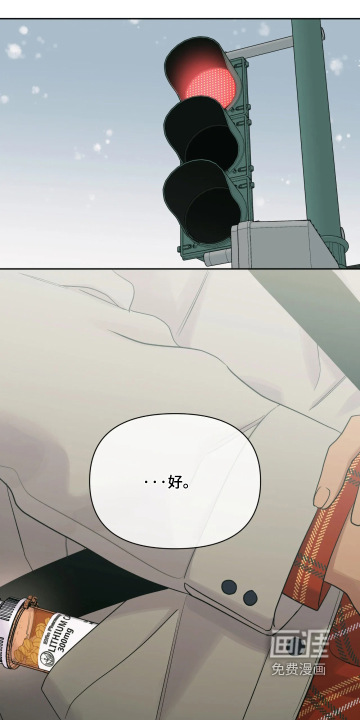 第104话4
