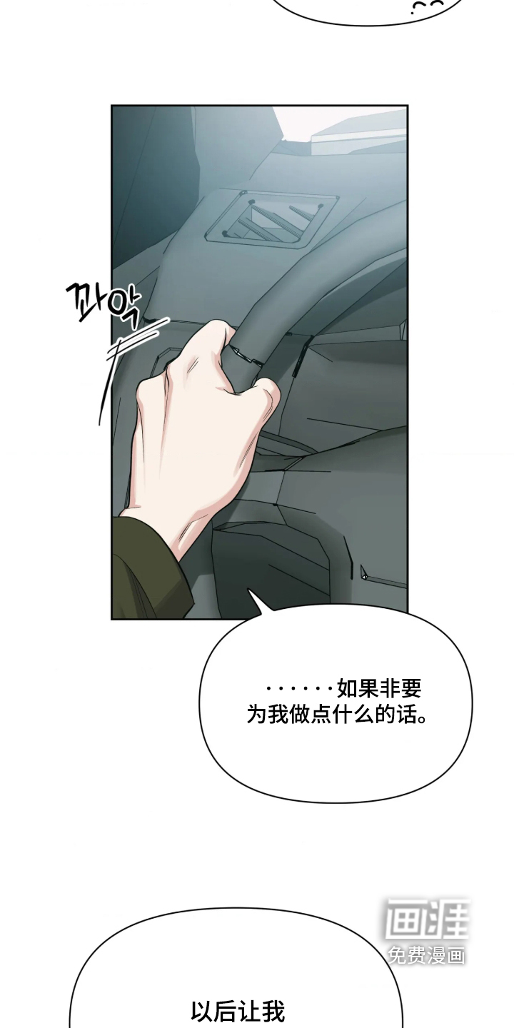 第104话1