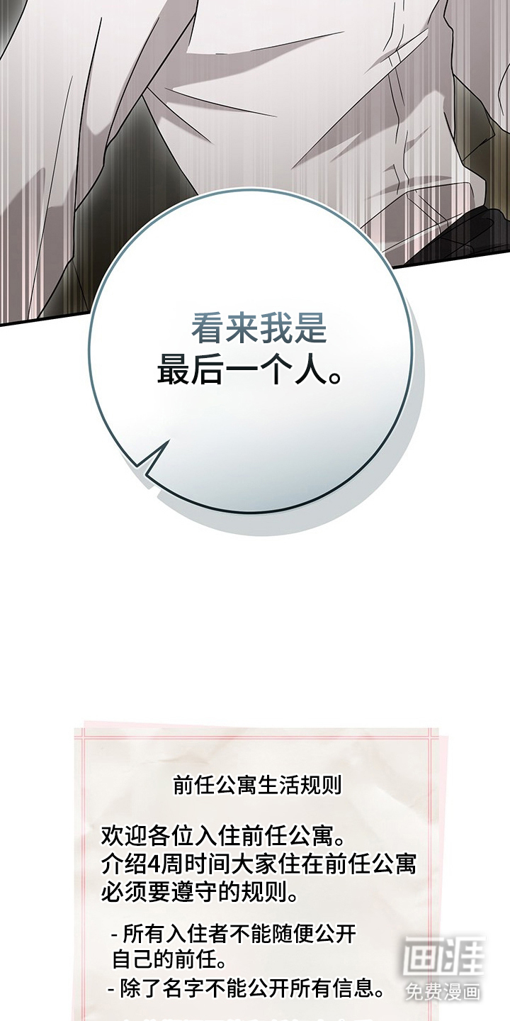 第3话28