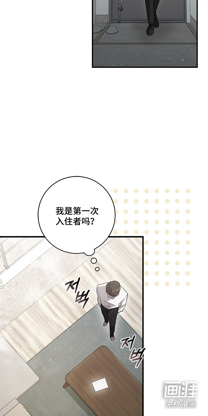 第3话3