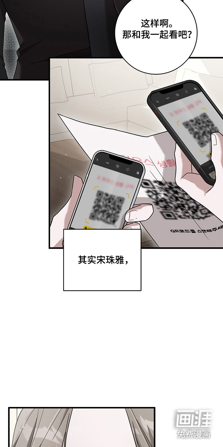 第3话10