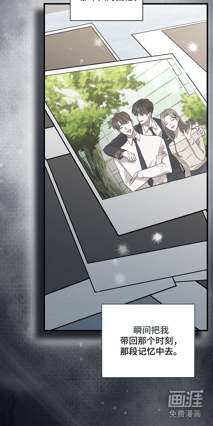 第3话17