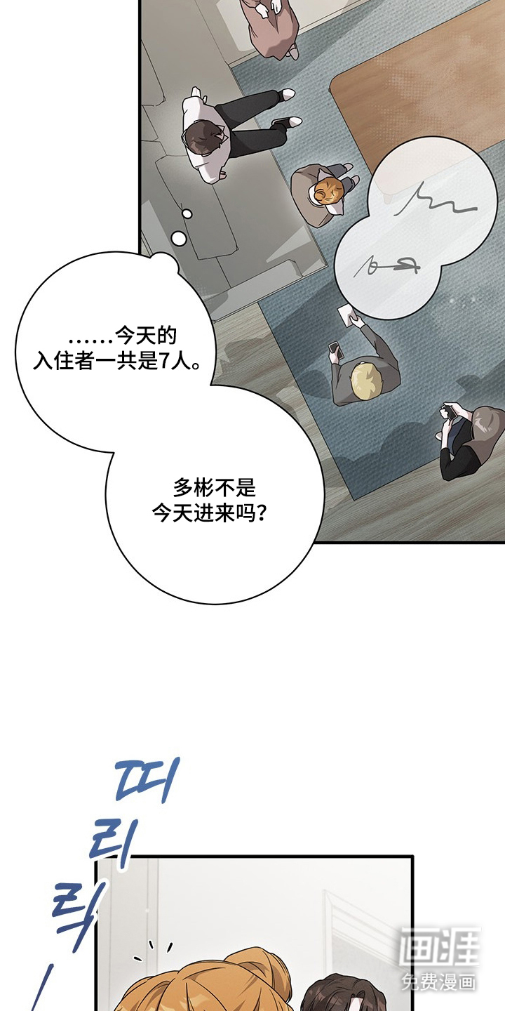 第3话19