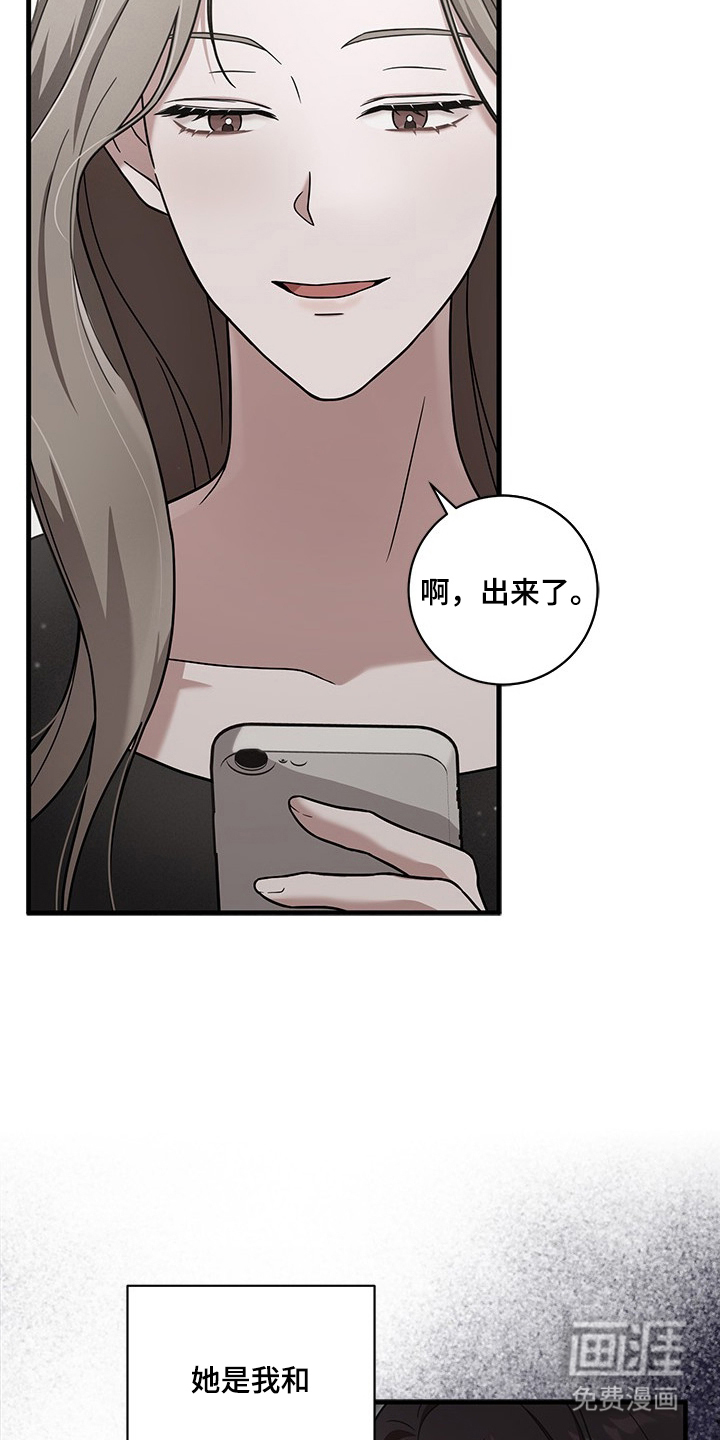 第3话11