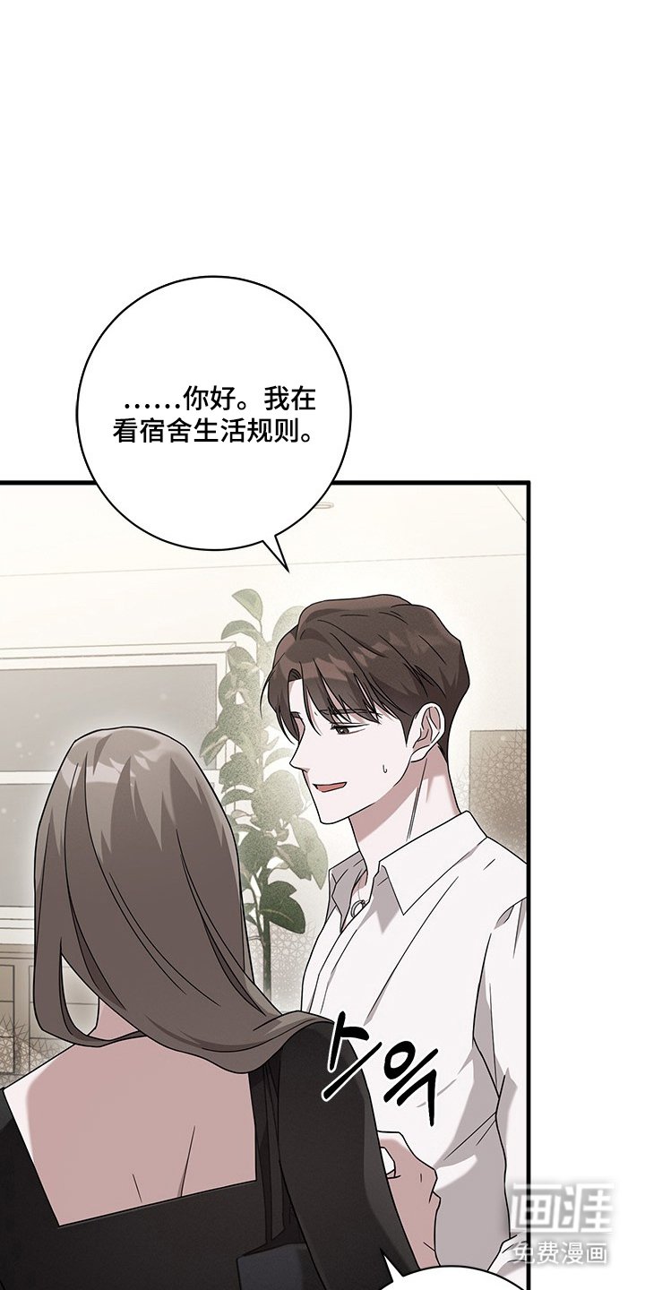 第3话9