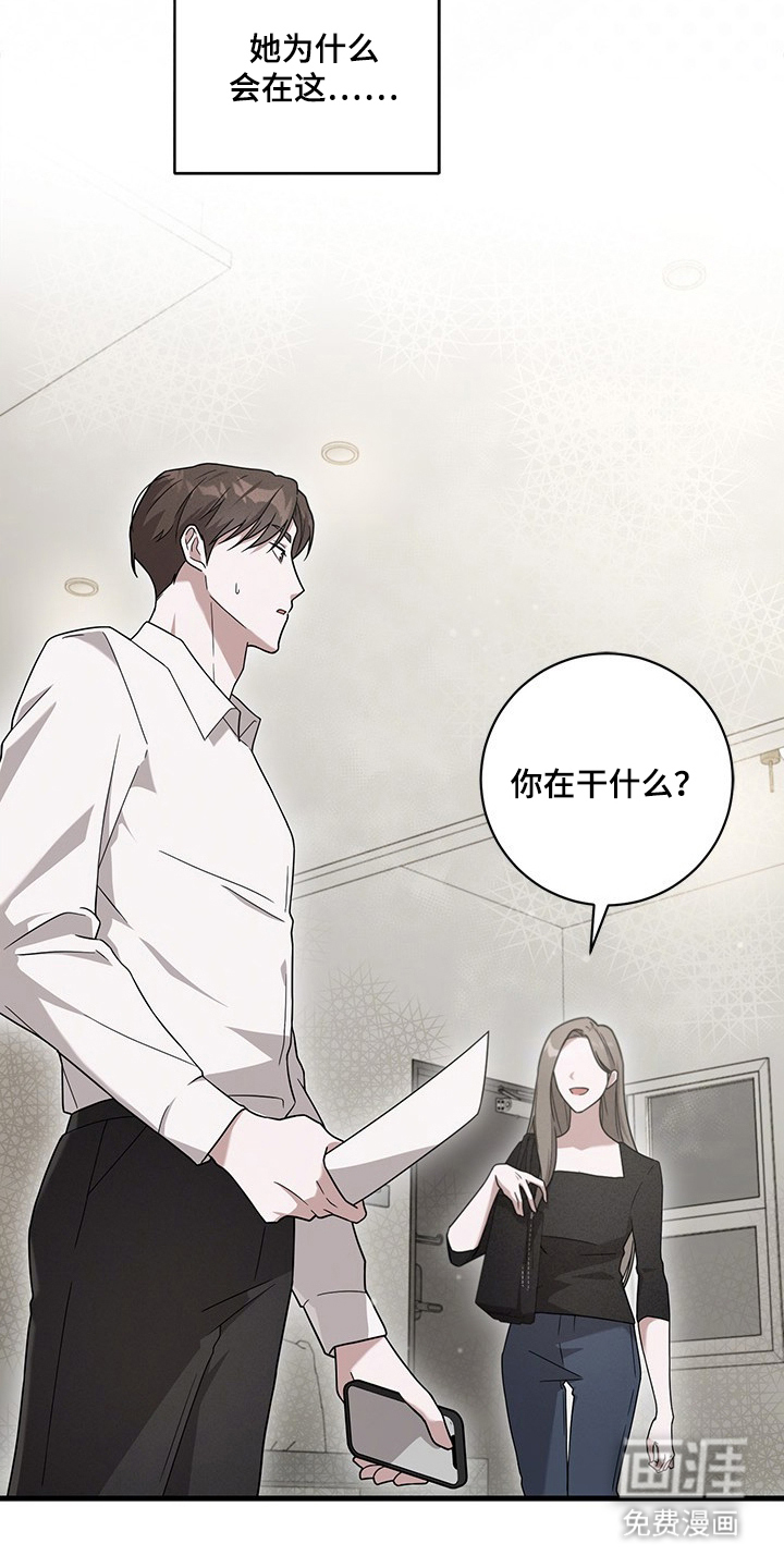 第3话8