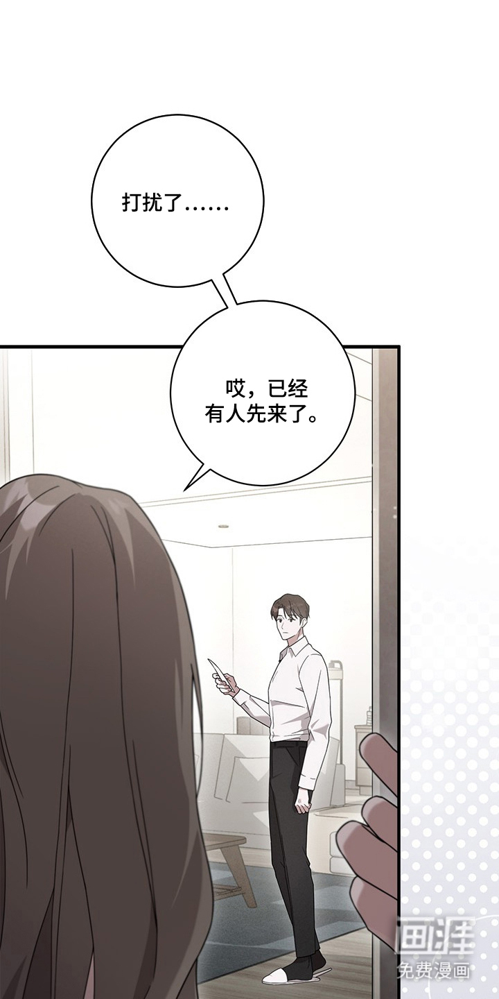 第3话5