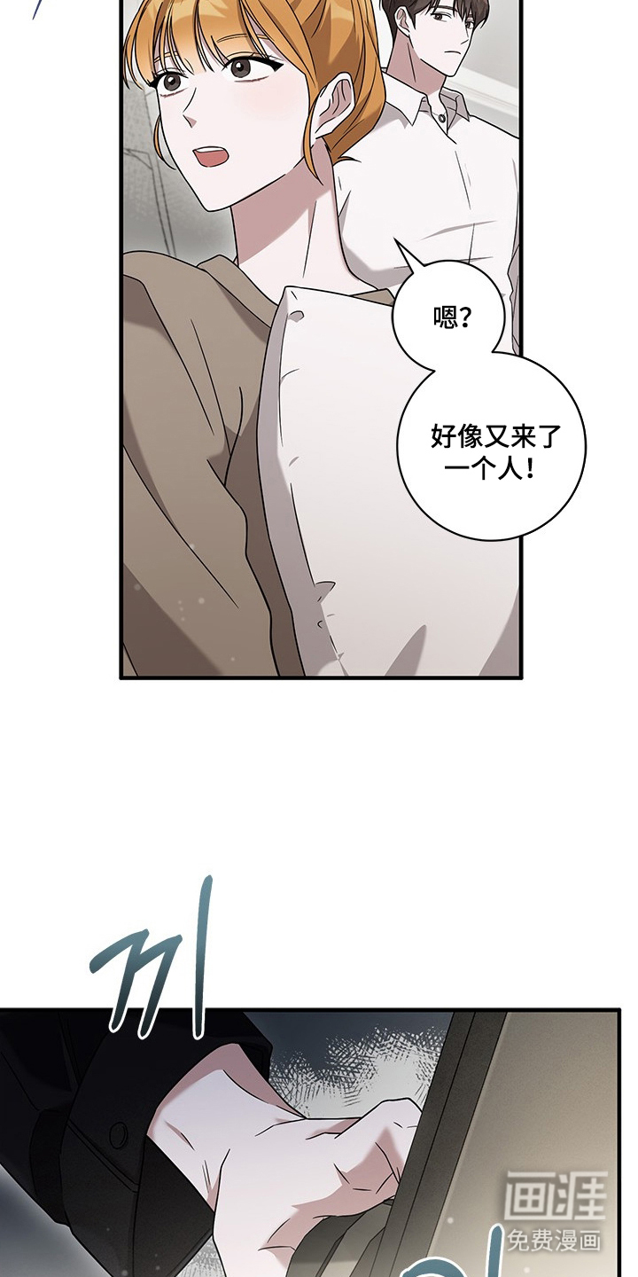 第3话20