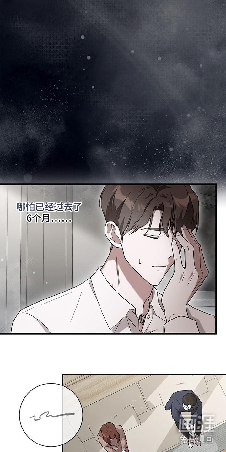 第3话18