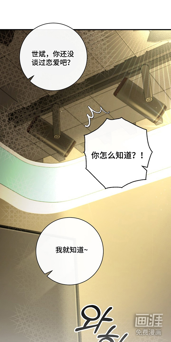 第3话0