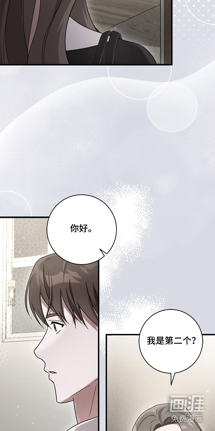 第3话6
