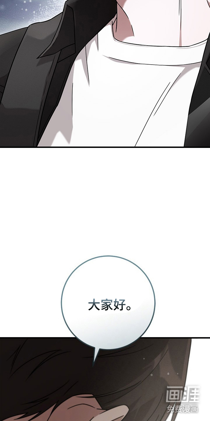 第3话23