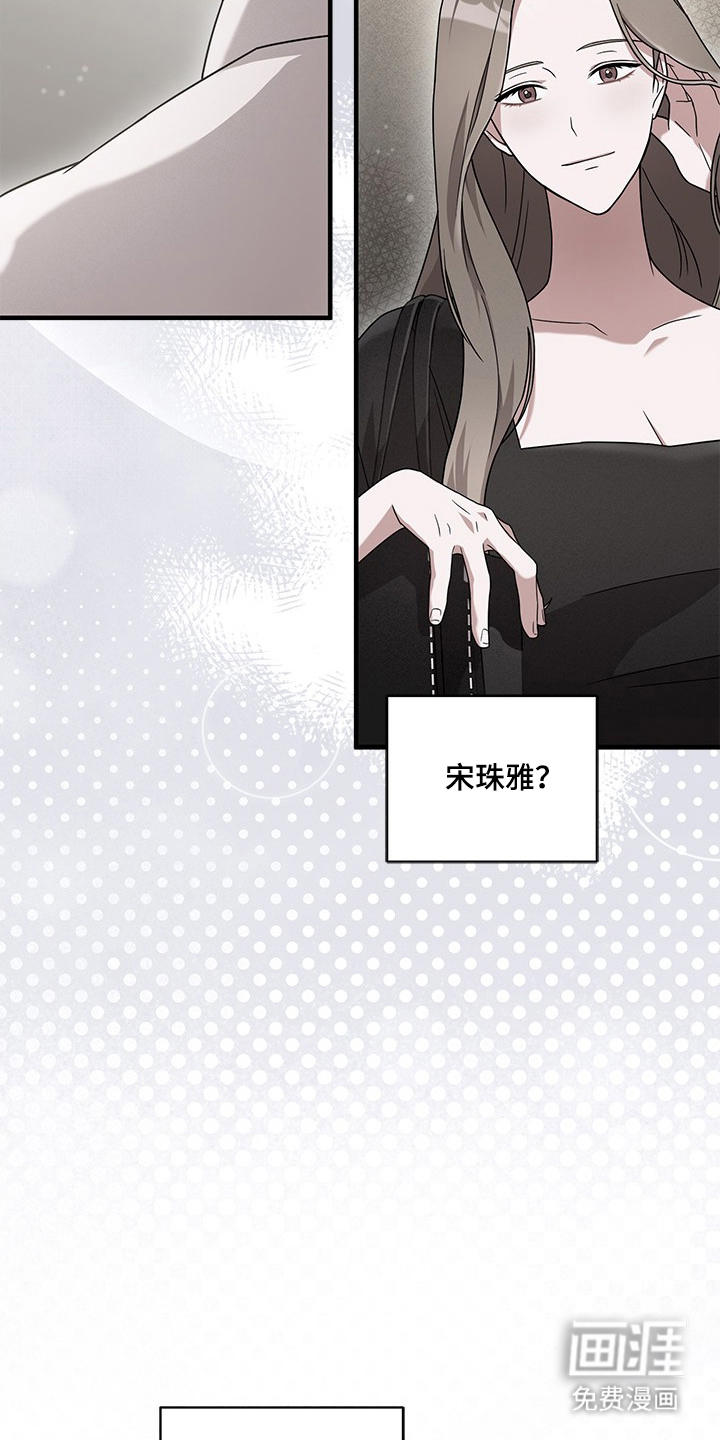 第3话7