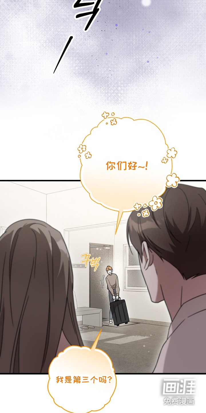 第3话13