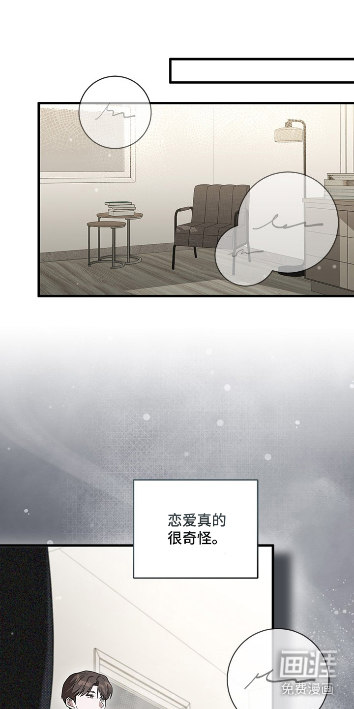 第3话15