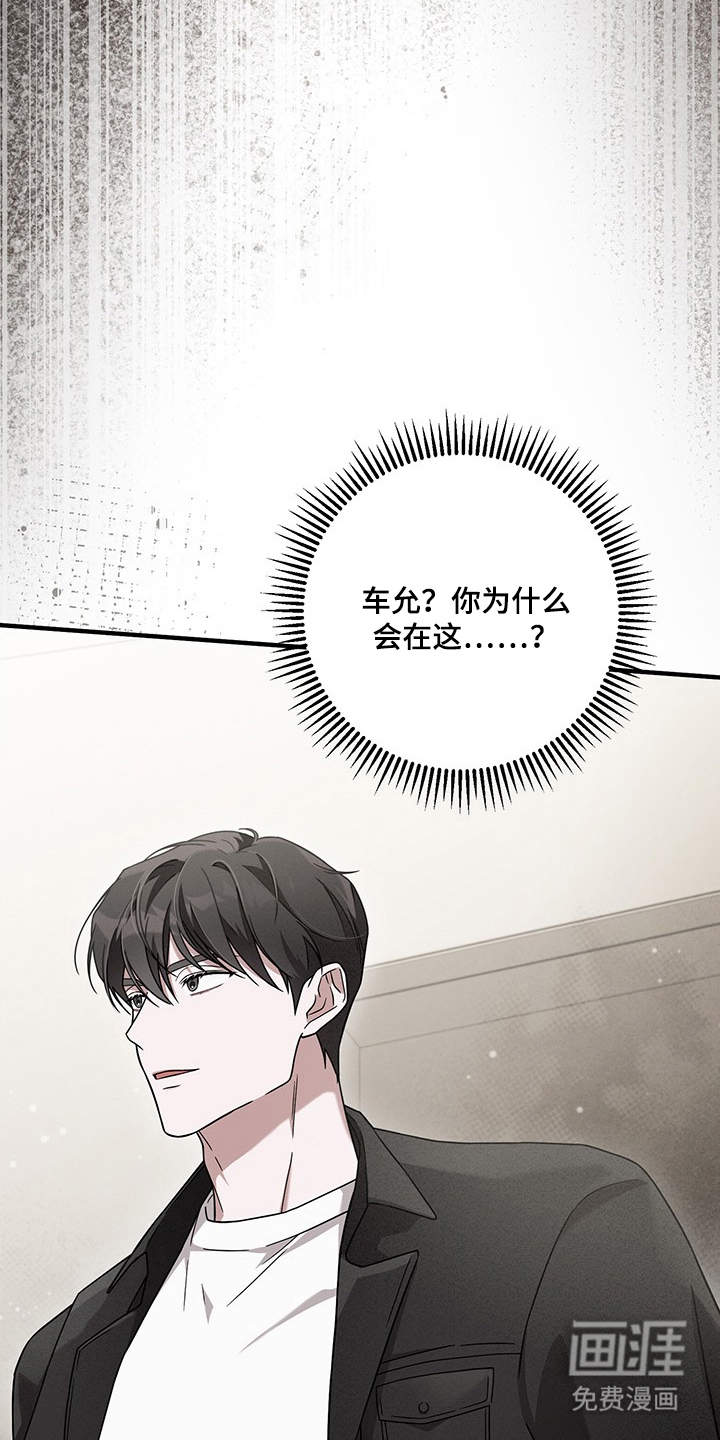 第3话26