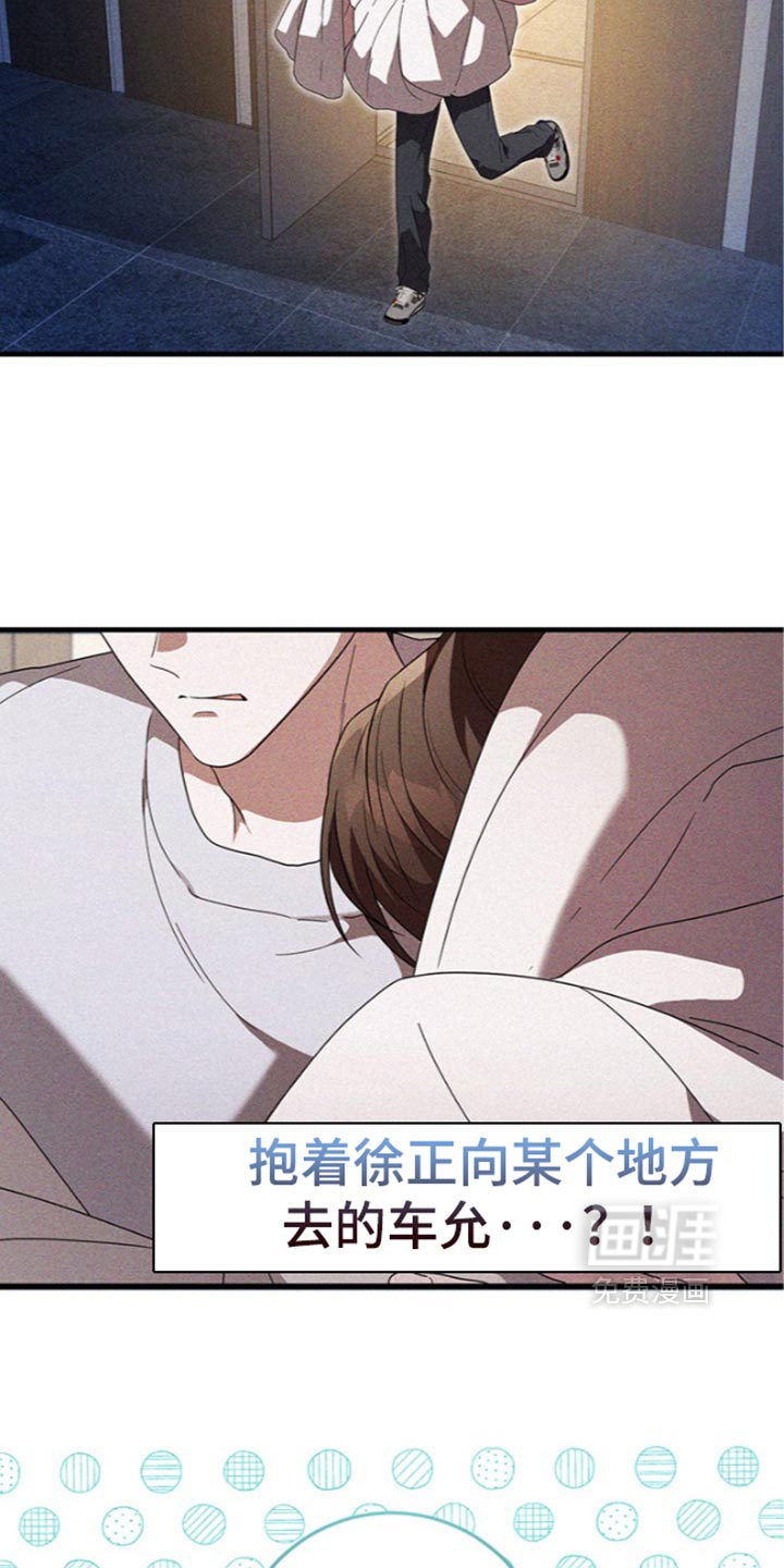 第44话31