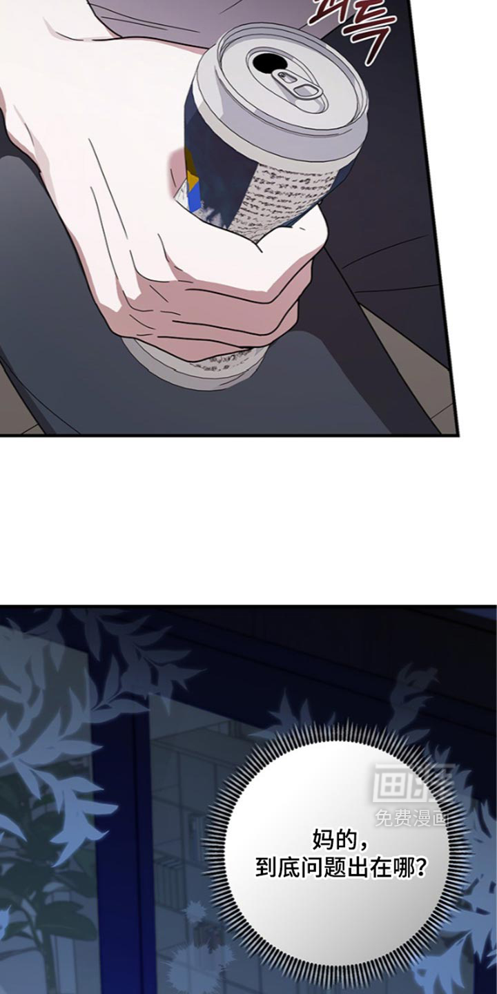 第44话16