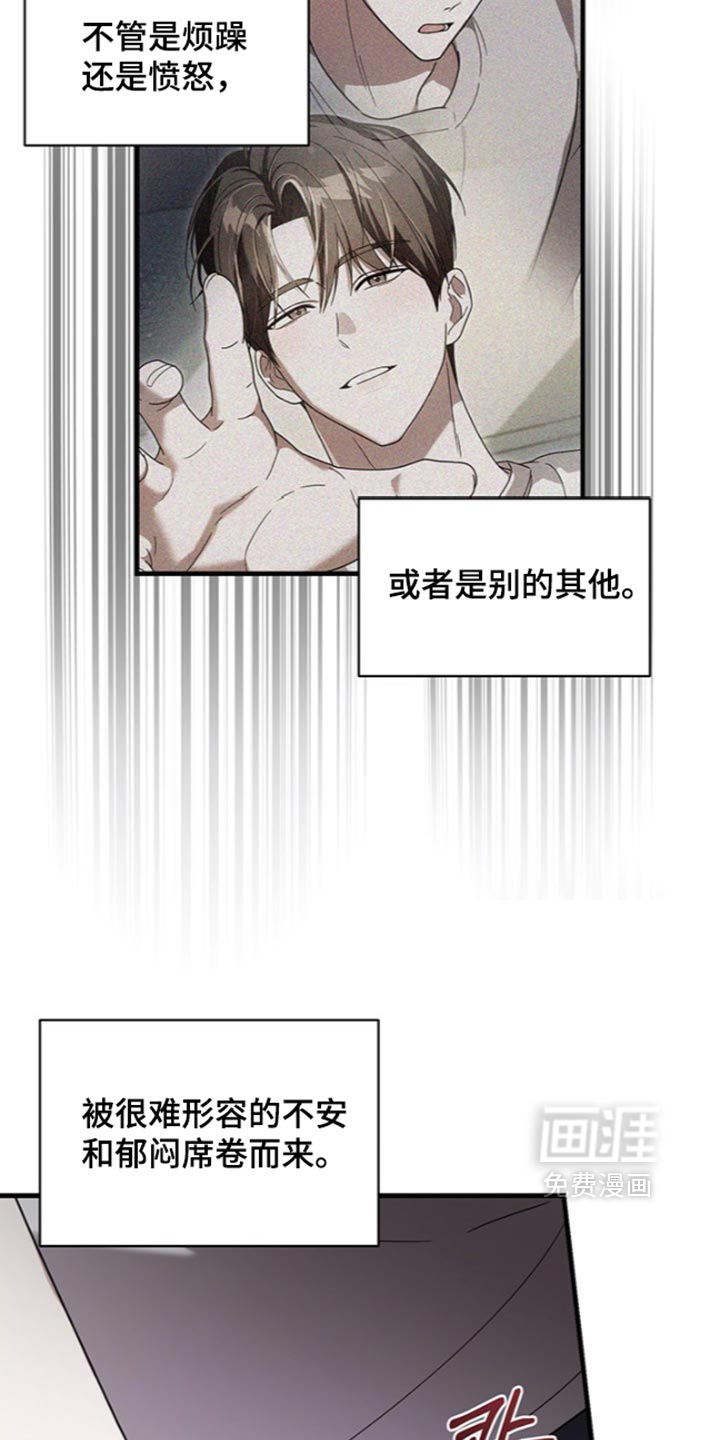 第44话15