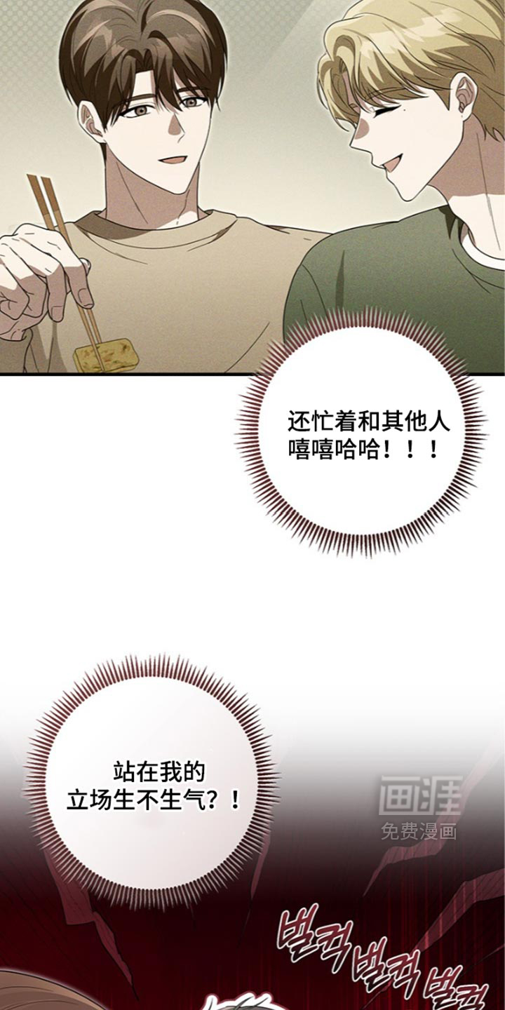 第44话8