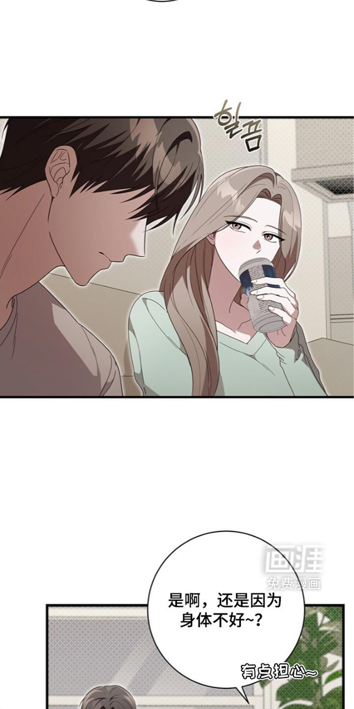 第44话20