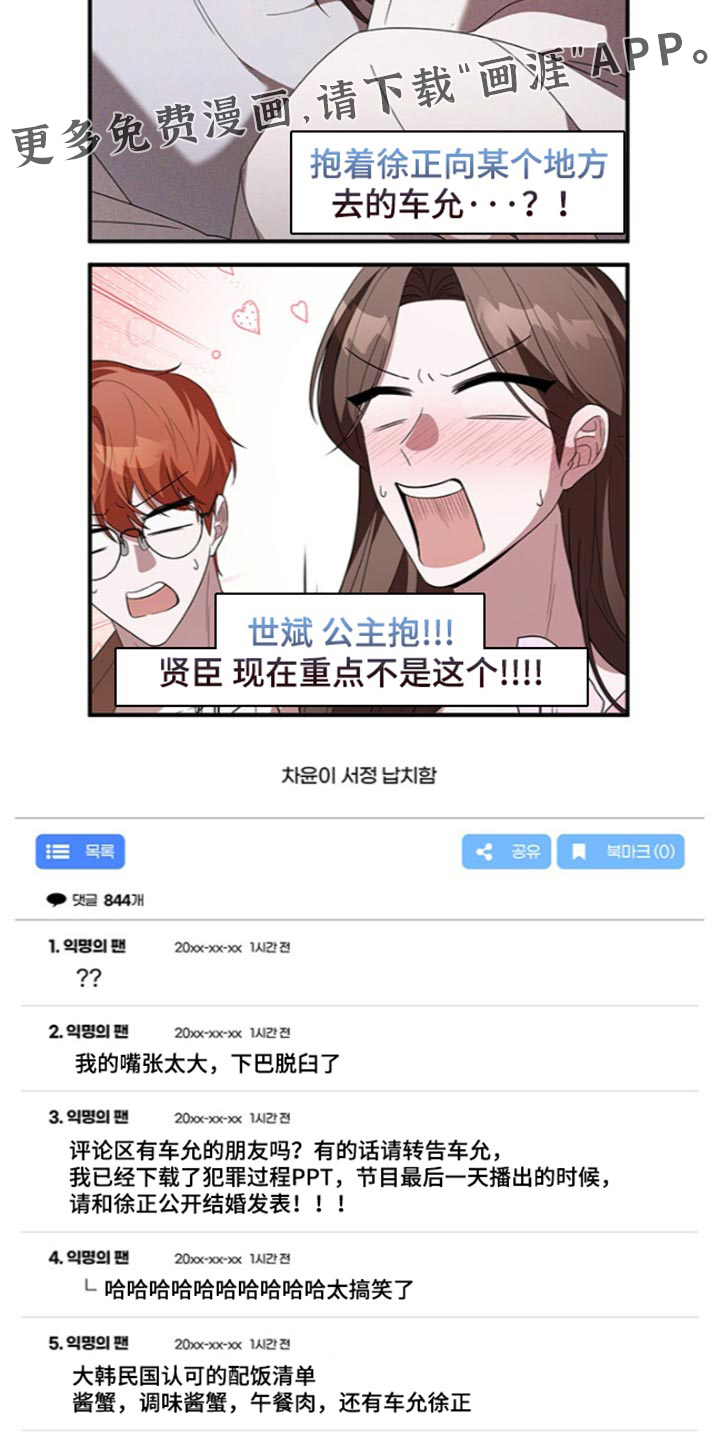 第44话35