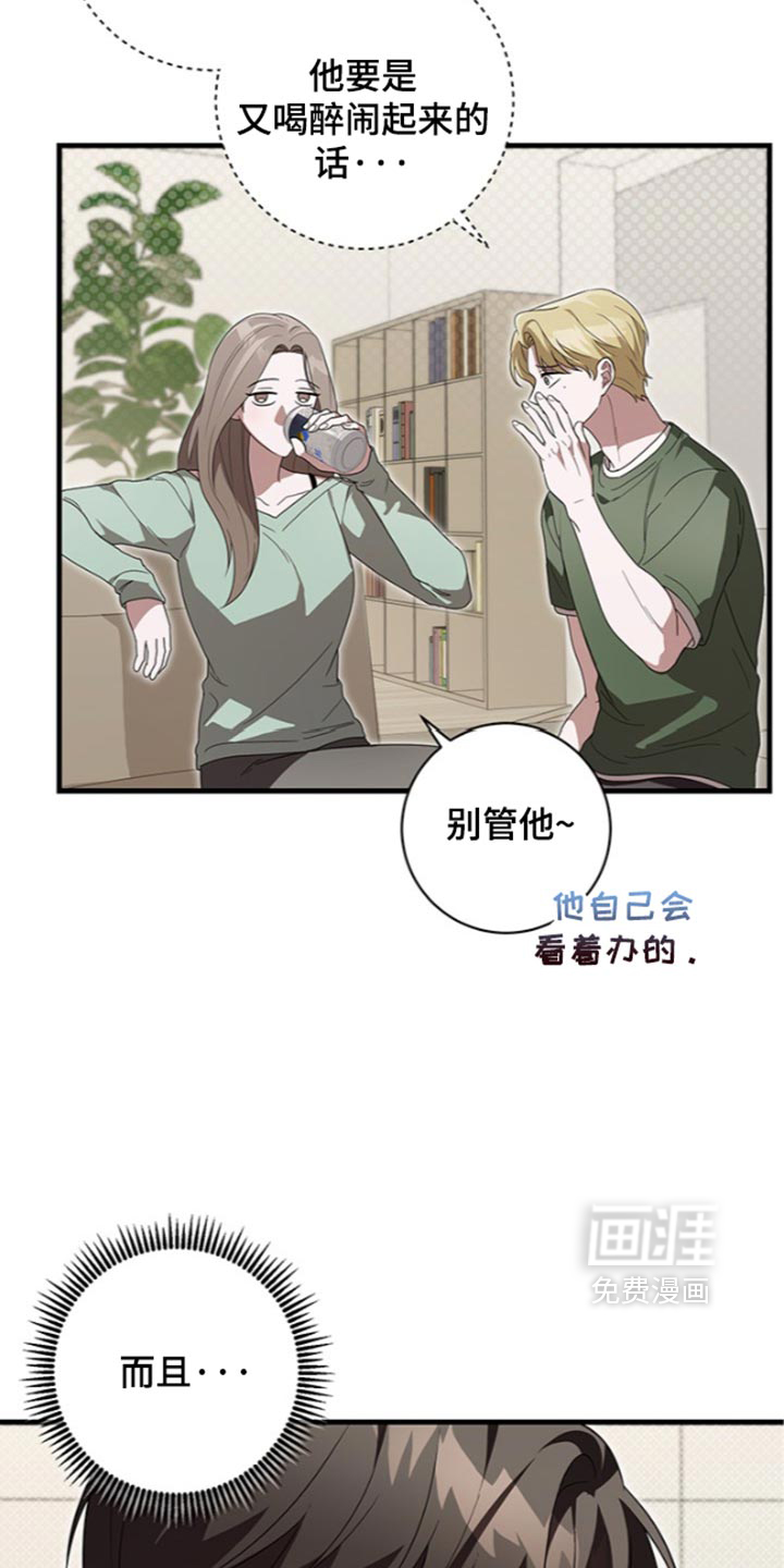 第44话10
