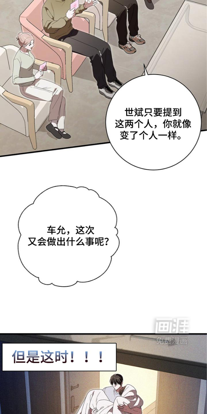 第44话30