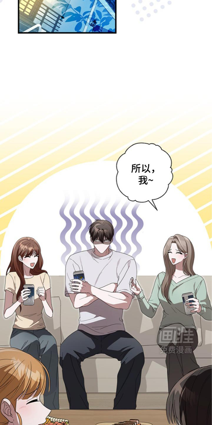 第44话4
