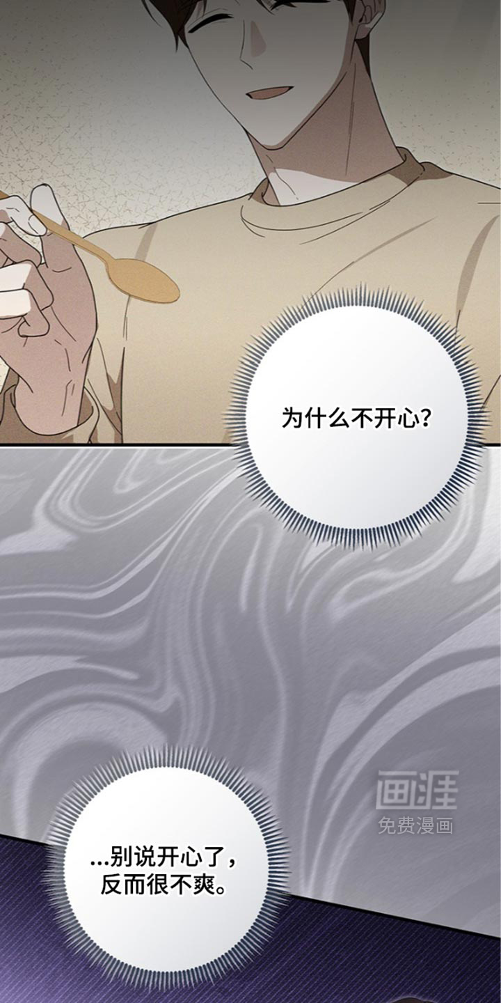第44话12