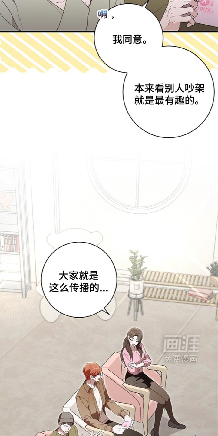 第44话29
