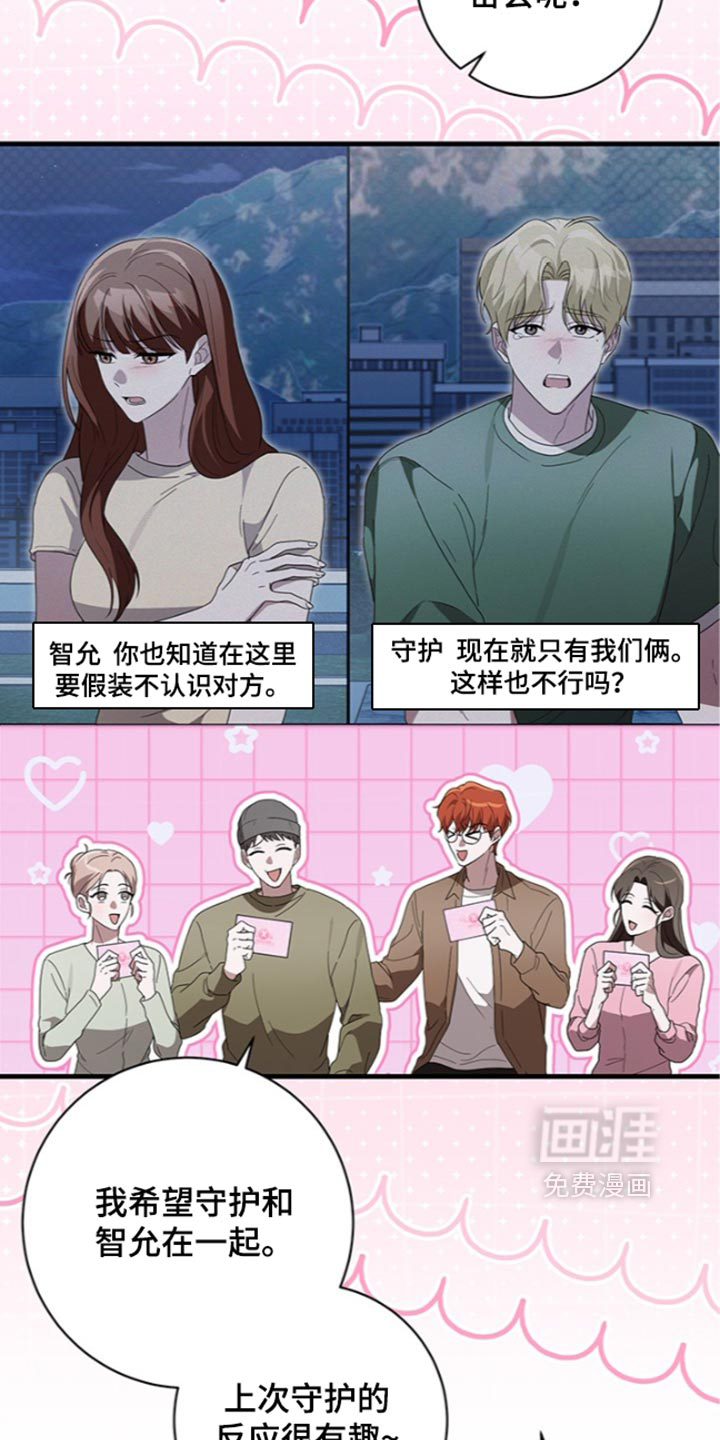 第44话27