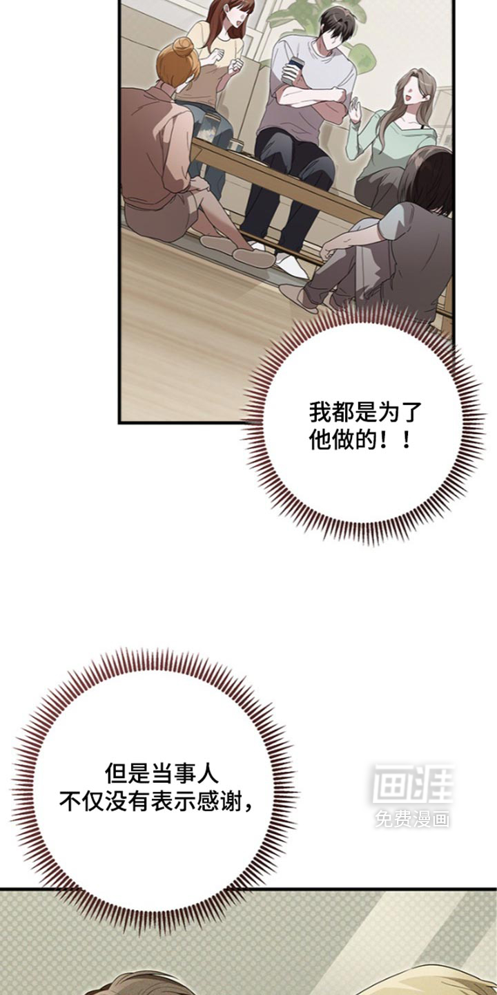 第44话7
