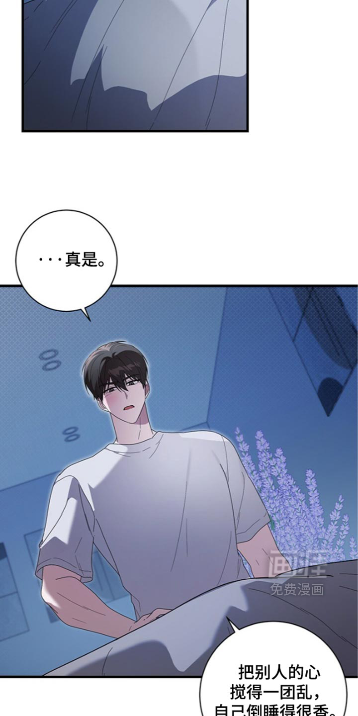 第44话24