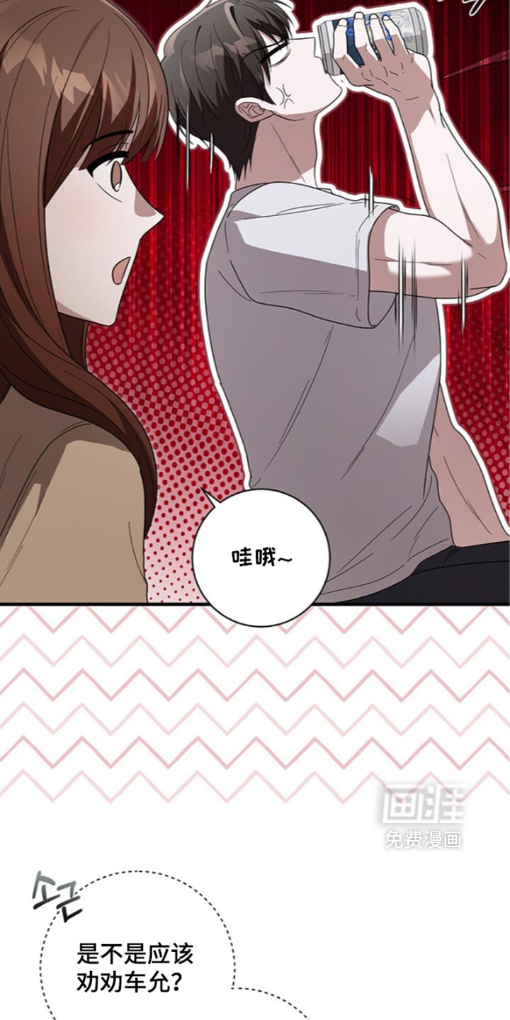 第44话9