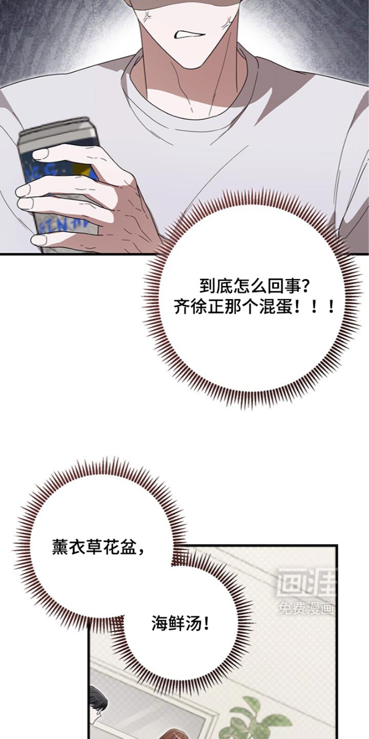 第44话6