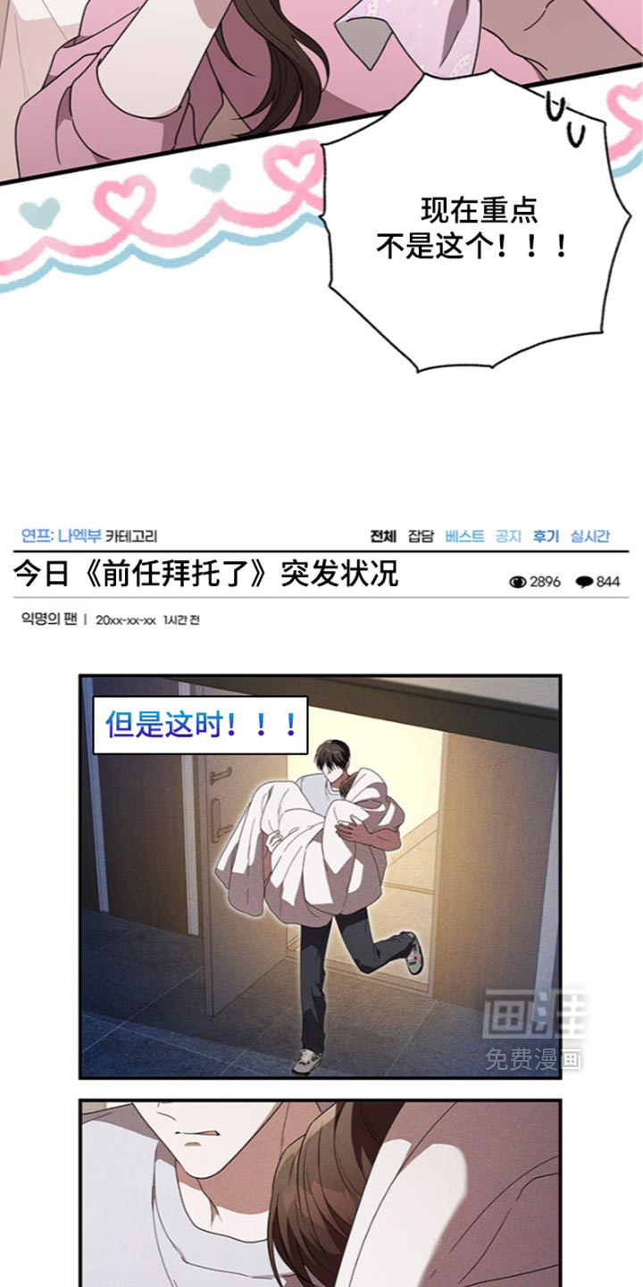 第44话34
