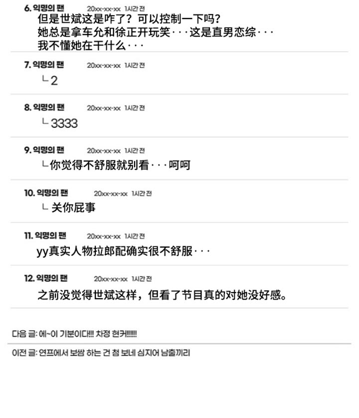 第44话36