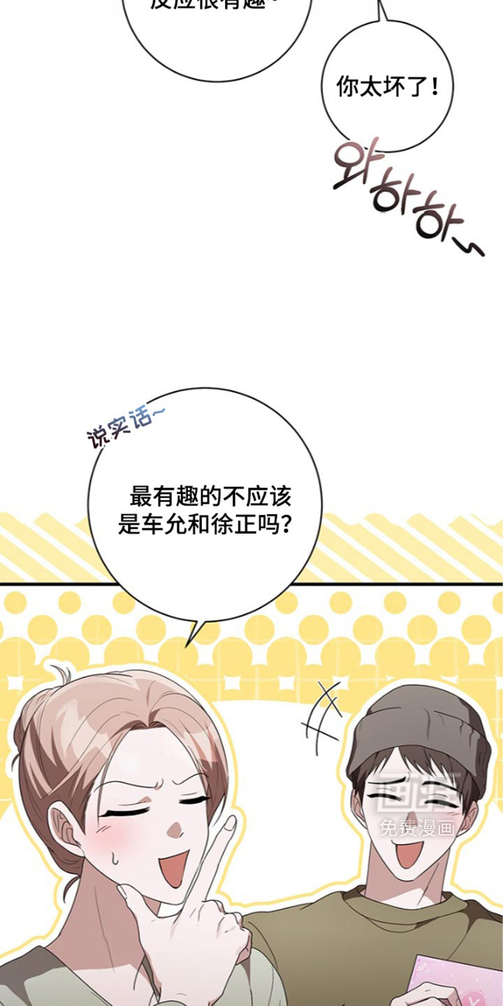 第44话28