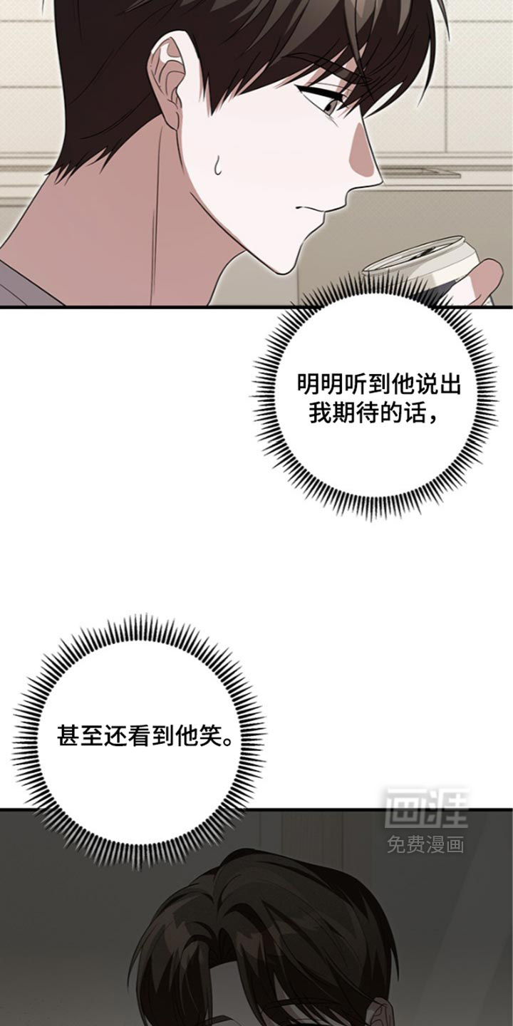 第44话11