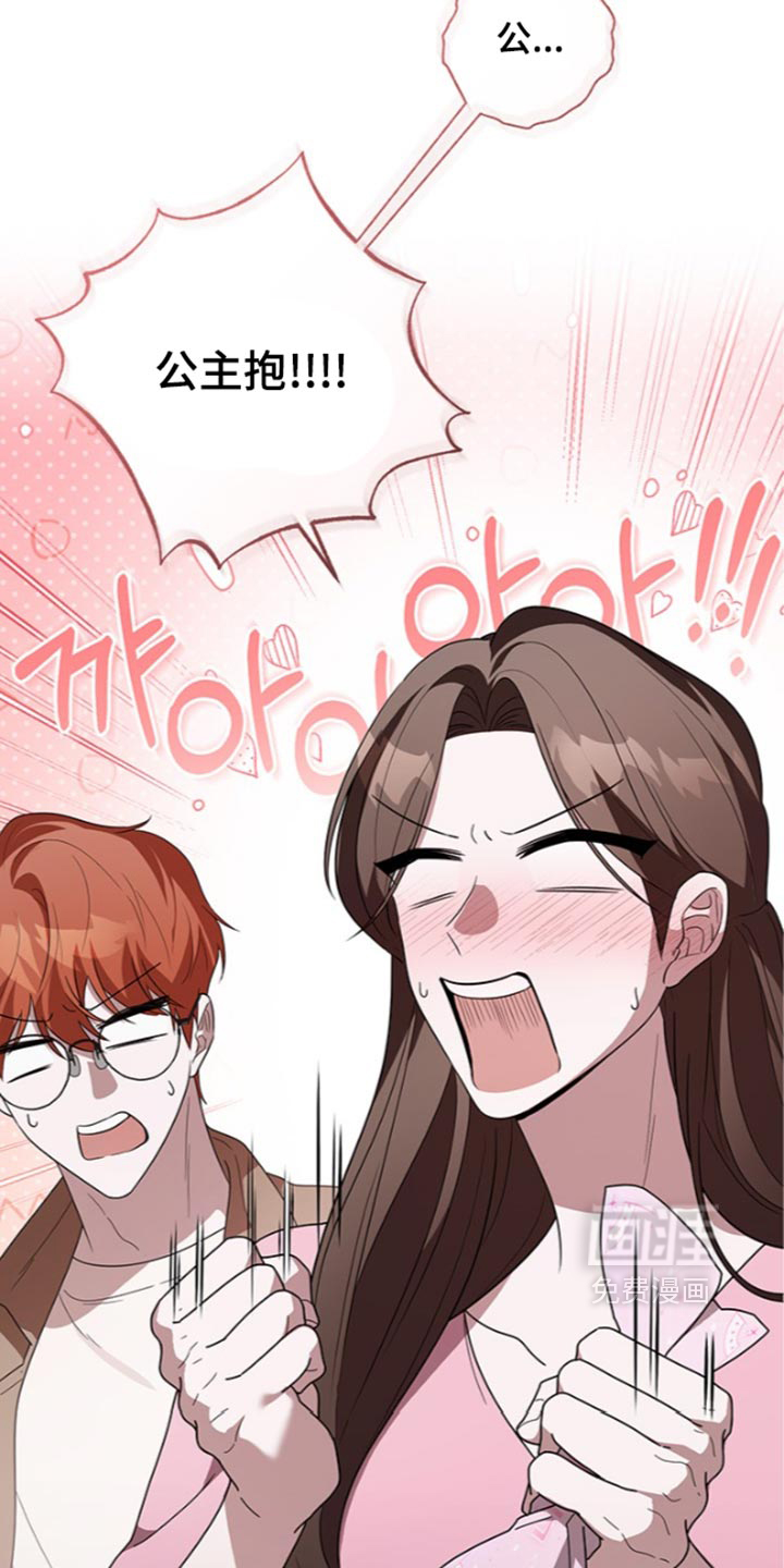 第44话33