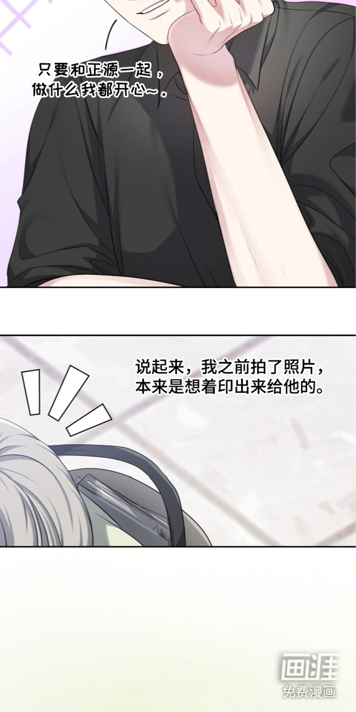第36话13
