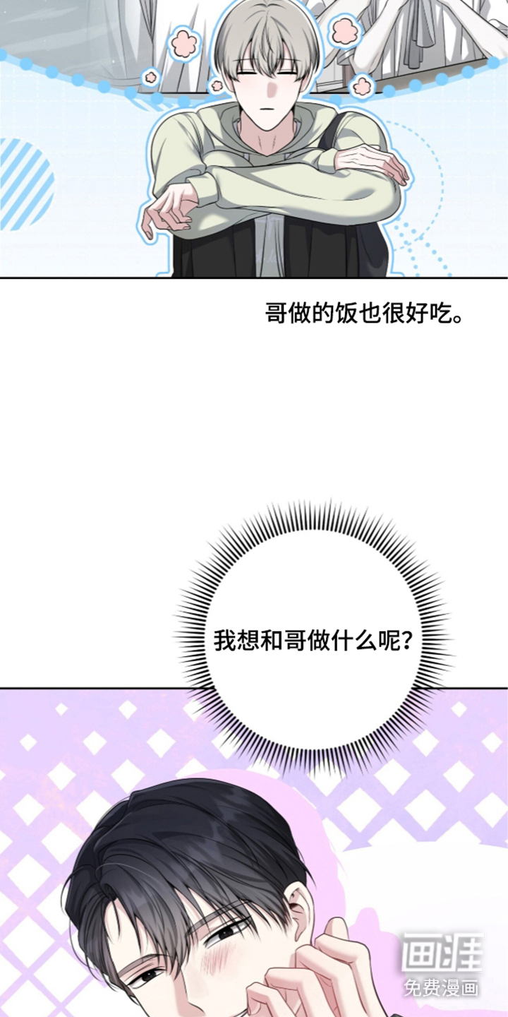 第36话12